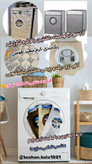 کاور ماشین لباسشویی جلو چرمی