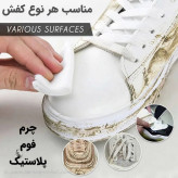 دستمال مرطوب تمیز کننده کفش و کیف پک 12عددی اورجینال