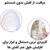 دستمال مرطوب تمیز کننده کفش و کیف پک 12عددی اورجینال