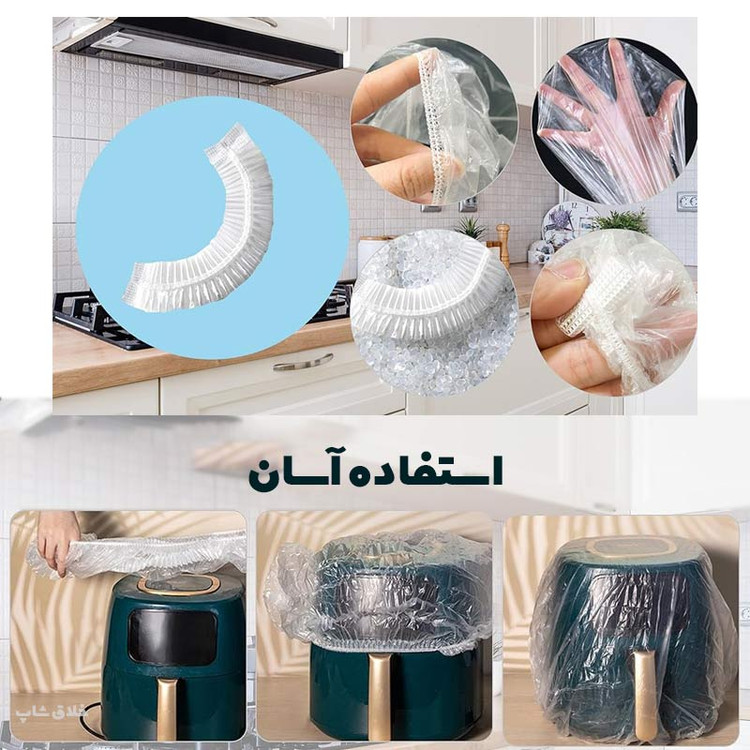 کاور کشی لوازم سایز بزرگ 200عددی وارداتی