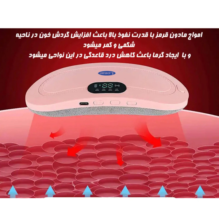 ماساژور شکم و کمر قاعدگی اورجینال اصلی (جعبه صورتی )
