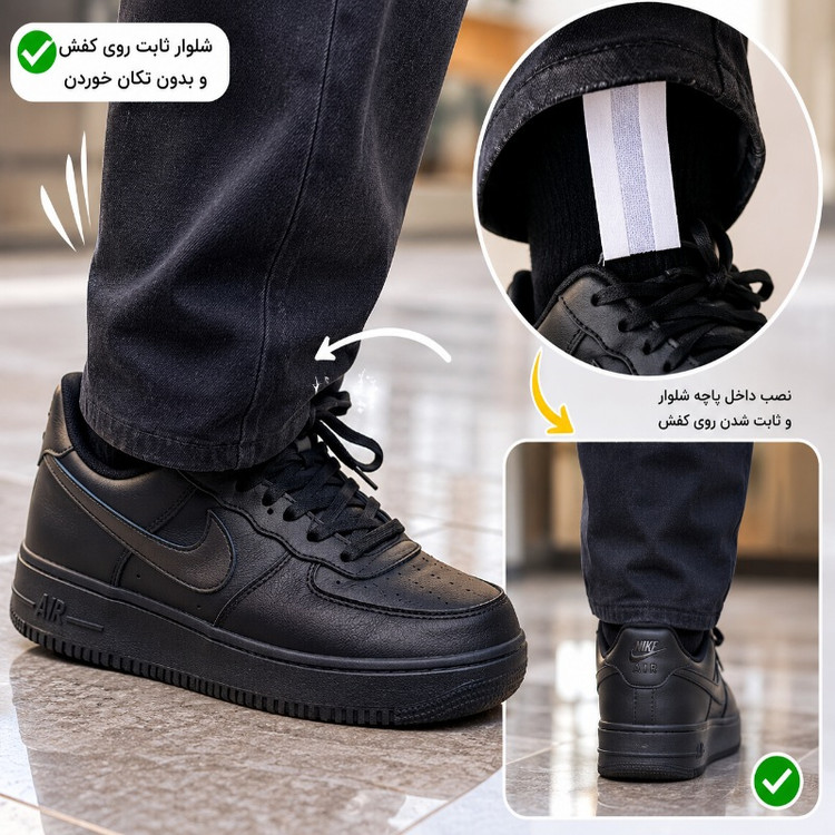 نظم دهنده چسبی دمپا شلوار