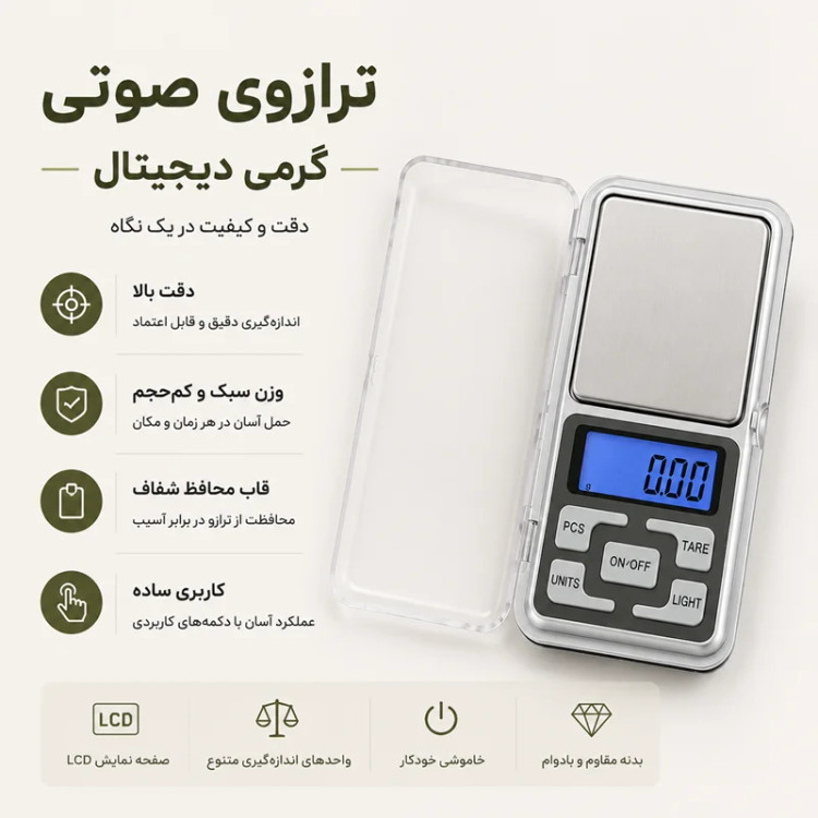 ترازو دیجیتال گرم کش و سوت کش طلا نقره زعفران و...0.01 گرم و تحمل وزن تا 500 گرم
