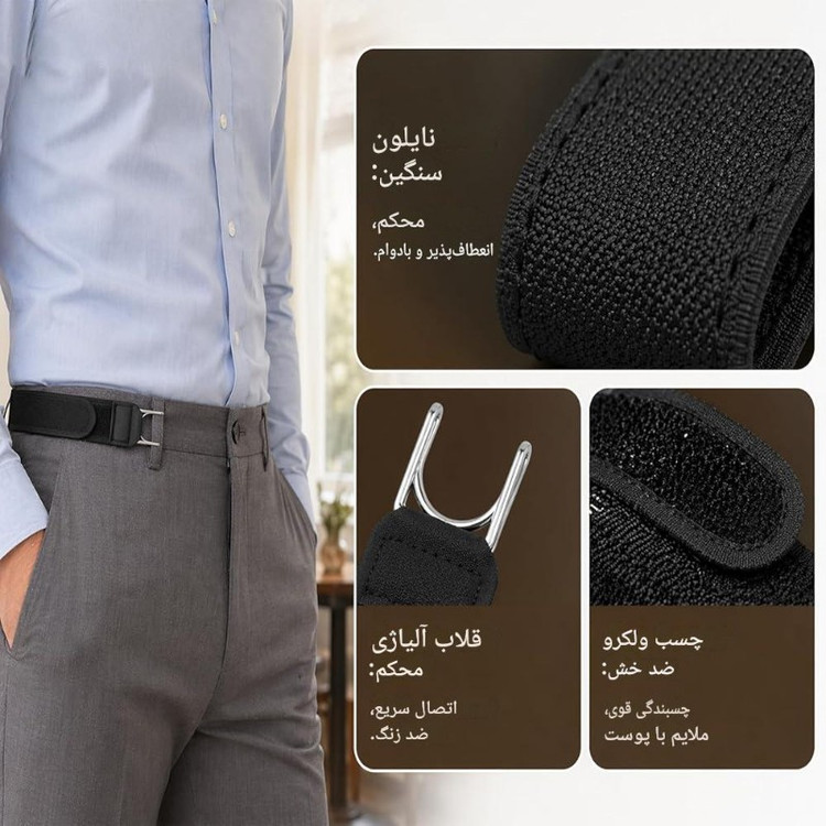 کمربندچرمی قلاب دار بدون سگک وارداتی 💯
