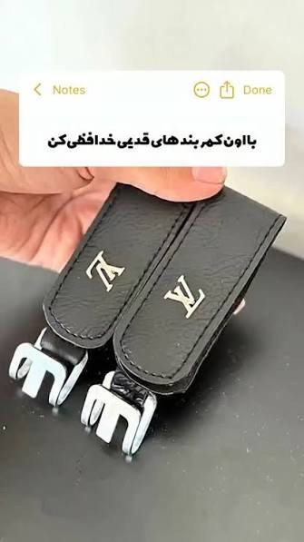 کمربندچرمی قلاب دار بدون سگک وارداتی 💯